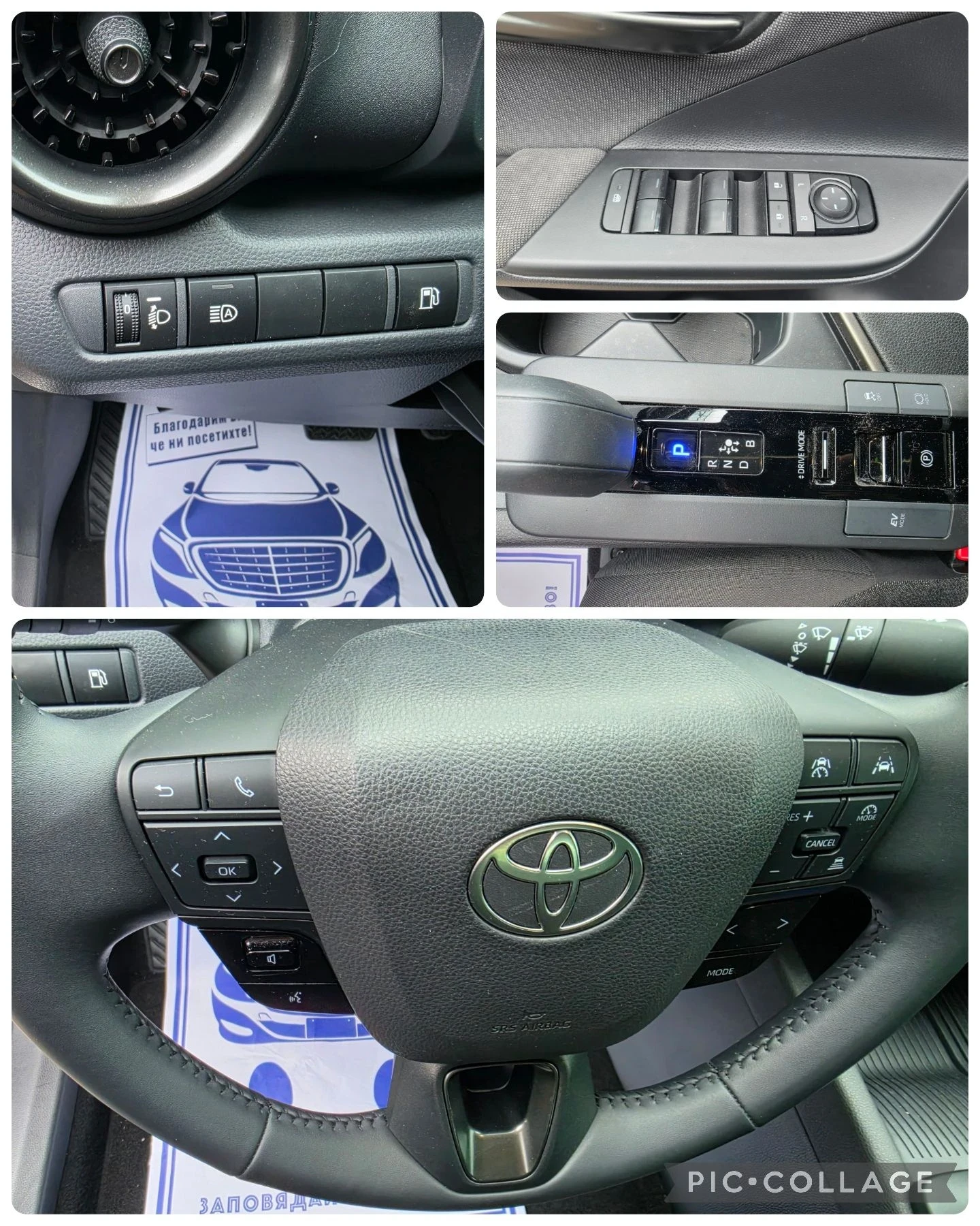 Toyota C-HR 1.8 HEV E-CVT | Mobile.bg � ����������� 12