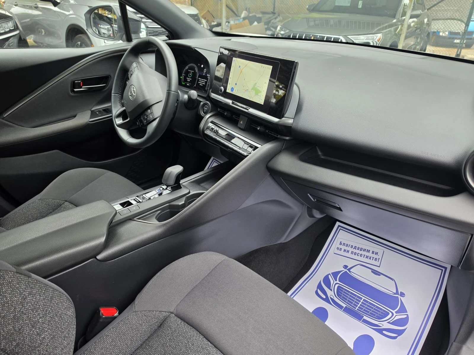 Toyota C-HR 1.8 HEV E-CVT | Mobile.bg � ����������� 15