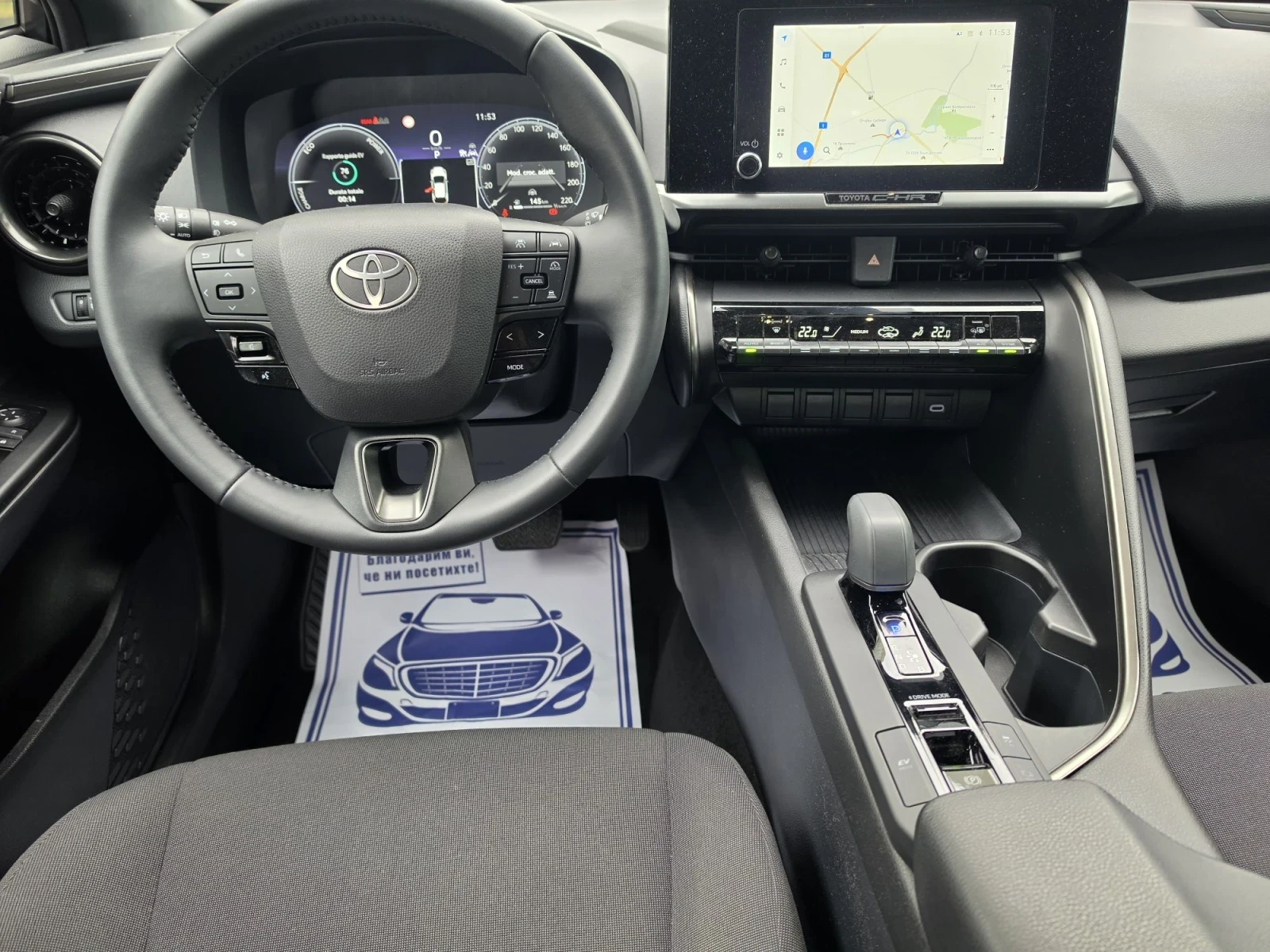 Toyota C-HR 1.8 HEV E-CVT | Mobile.bg � ����������� 8