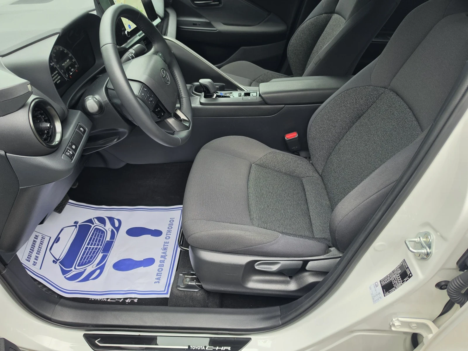Toyota C-HR 1.8 HEV E-CVT | Mobile.bg � ����������� 14