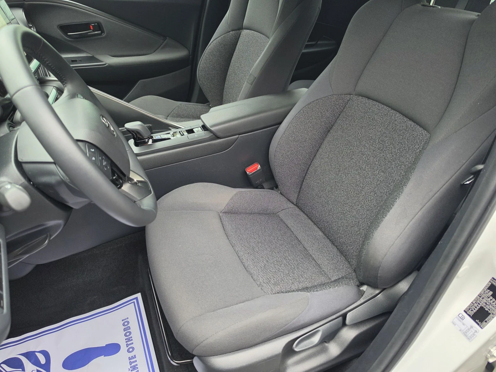 Toyota C-HR 1.8 HEV E-CVT | Mobile.bg � ����������� 13