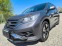 Обява за продажба на Honda Cr-v НОВИ ДЖАНТИ/НОВИ ГУМИ DOT3523/СПОЙЛ/СТЕП/РОЛБ/WAZE ~30 896 лв. - изображение 2