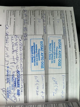 Renault Master L3H3, снимка 5