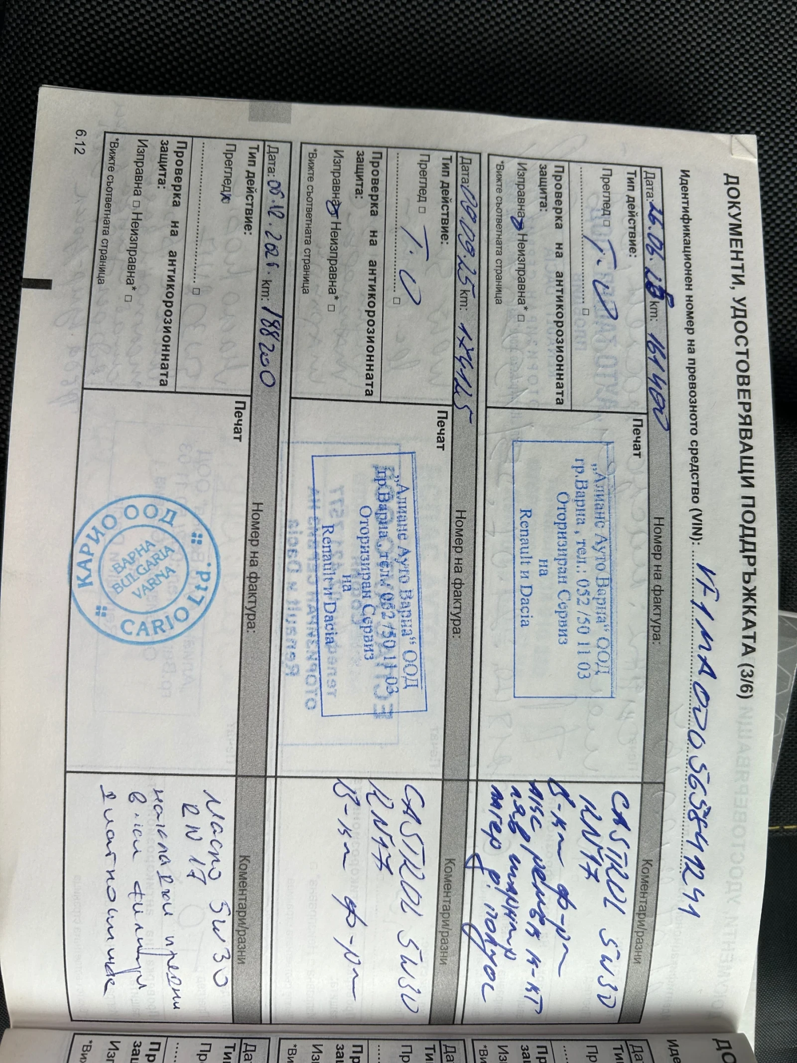 Renault Master L3H3 - изображение 7