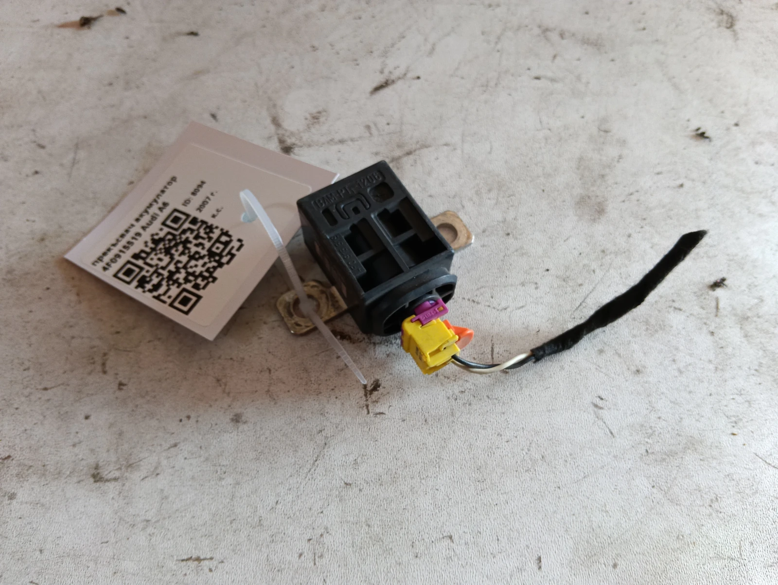 прекъсвач акумулатор 4F0915519 Audi A6