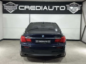BMW 750 Li xDrive, снимка 15