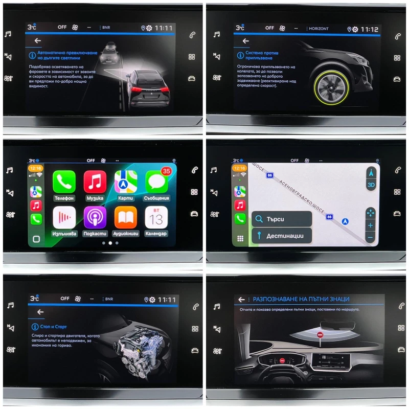 Peugeot 2008 * GT Line * Puretech 131hp S&S EAT8, снимка 14 - Автомобили и джипове - 53134844