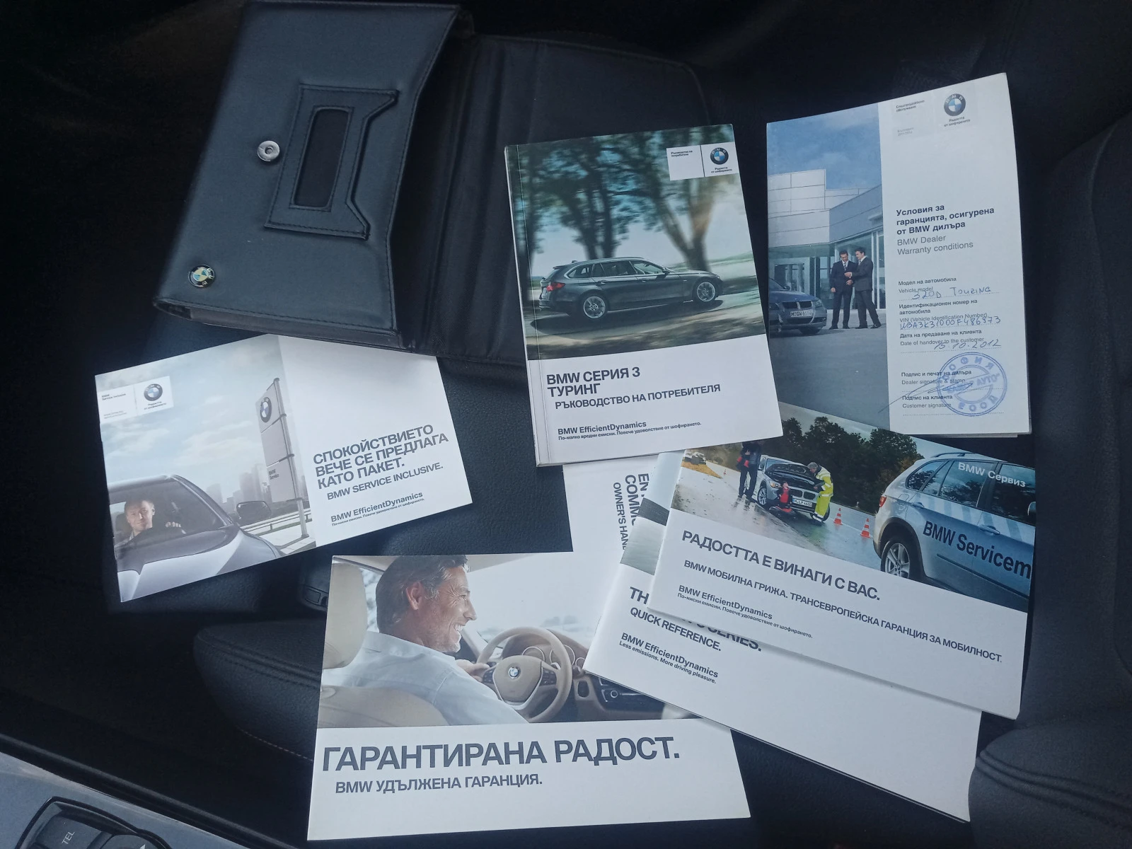 BMW 320 F31 Sport | Mobile.bg   15