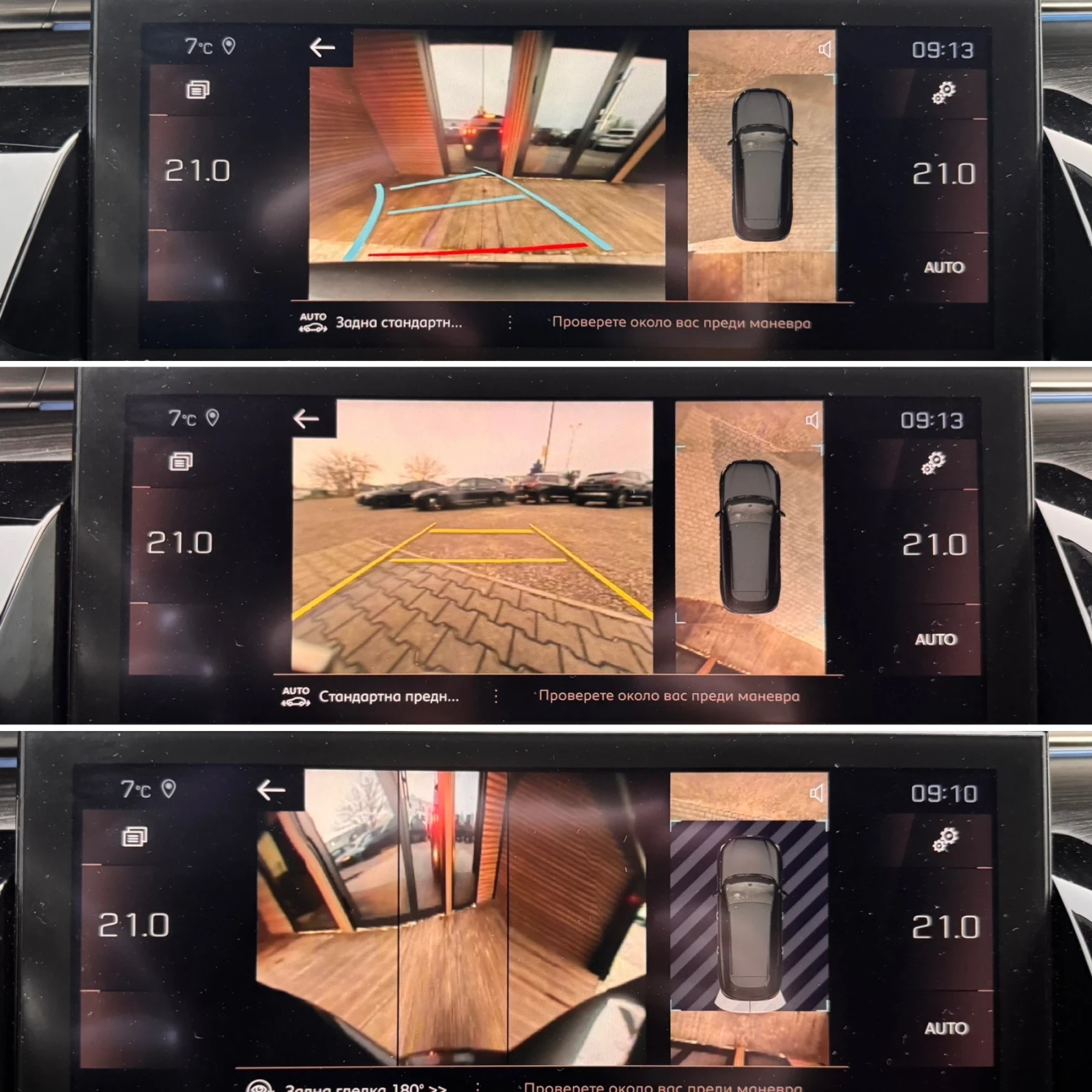 Peugeot 508 2.0blueHDi GT  | Mobile.bg   16