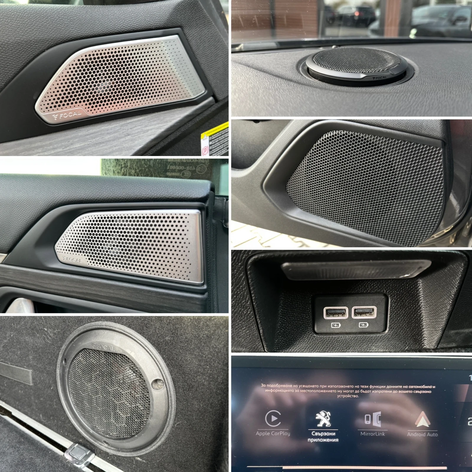 Peugeot 508 2.0blueHDi GT  | Mobile.bg   17