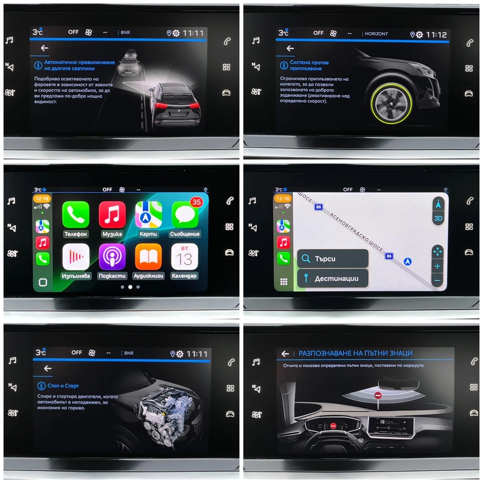 Peugeot 2008 * GT Line * Puretech 131hp S&S EAT8 | Mobile.bg � ����������� 14