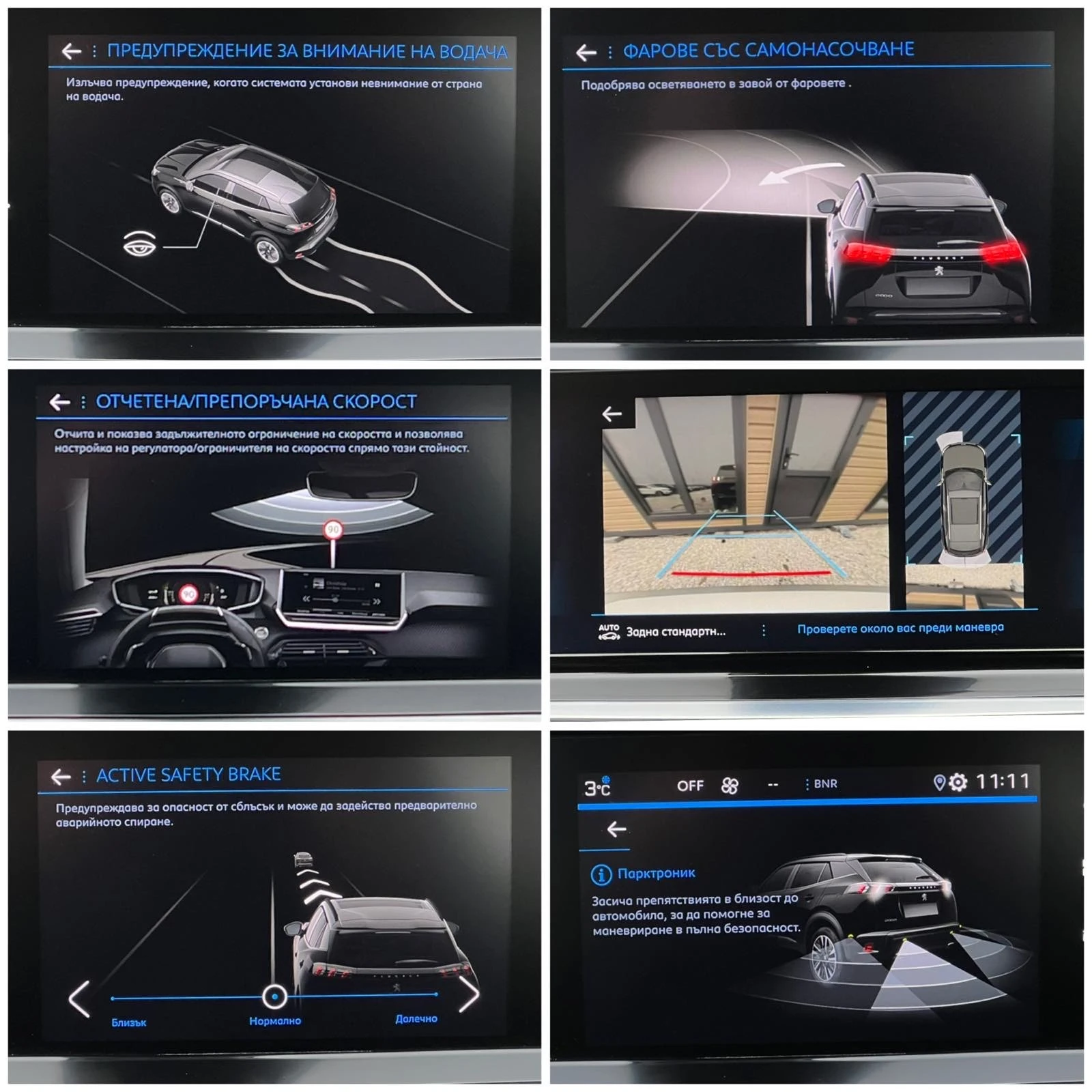 Peugeot 2008 * GT Line * Puretech 131hp S&S EAT8 | Mobile.bg � ����������� 12