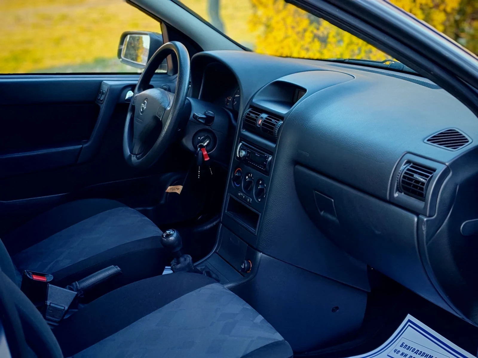 Opel Astra 1.6I(84)* COMFORT-EDITION* ��� ����*  | Mobile.bg � ����������� 13