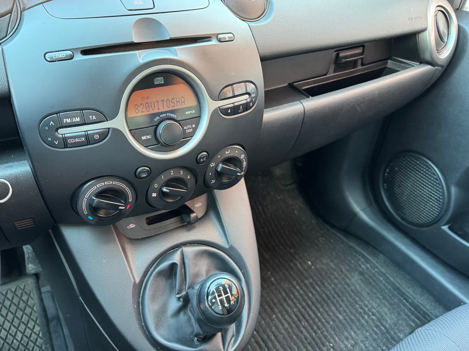 Mazda 2, снимка 7 - Автомобили и джипове - 54151317