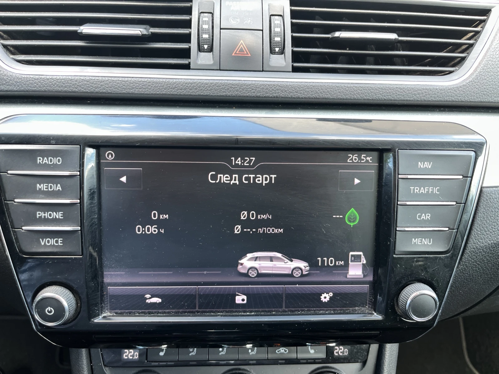 Skoda Superb 2, 0 TDI 6DSG , снимка 14 - Автомобили и джипове - 54749027