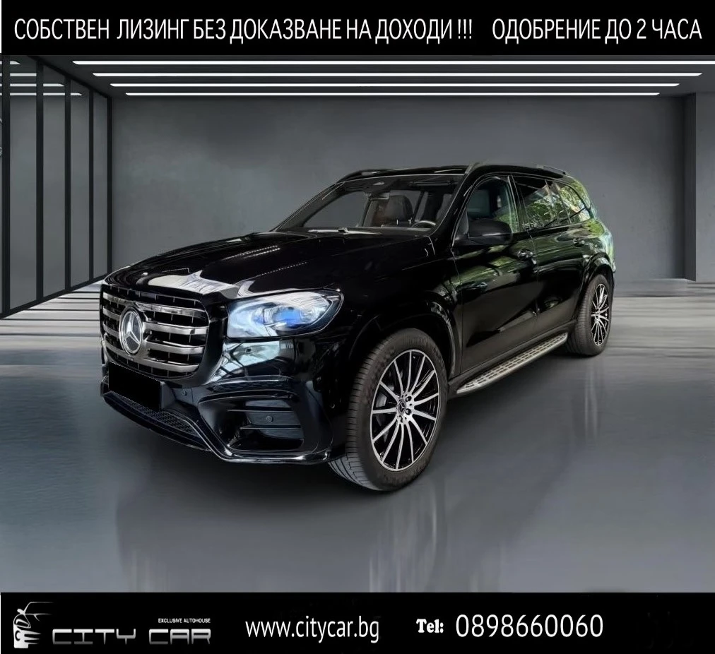 Mercedes-Benz GLS 450 d 4MATIC/AMG LINE/AIR MATIC/360/HEAD UP/PANO/BURM/