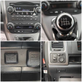 Honda Cr-v 2, 0i Elegance | Mobile.bg    15