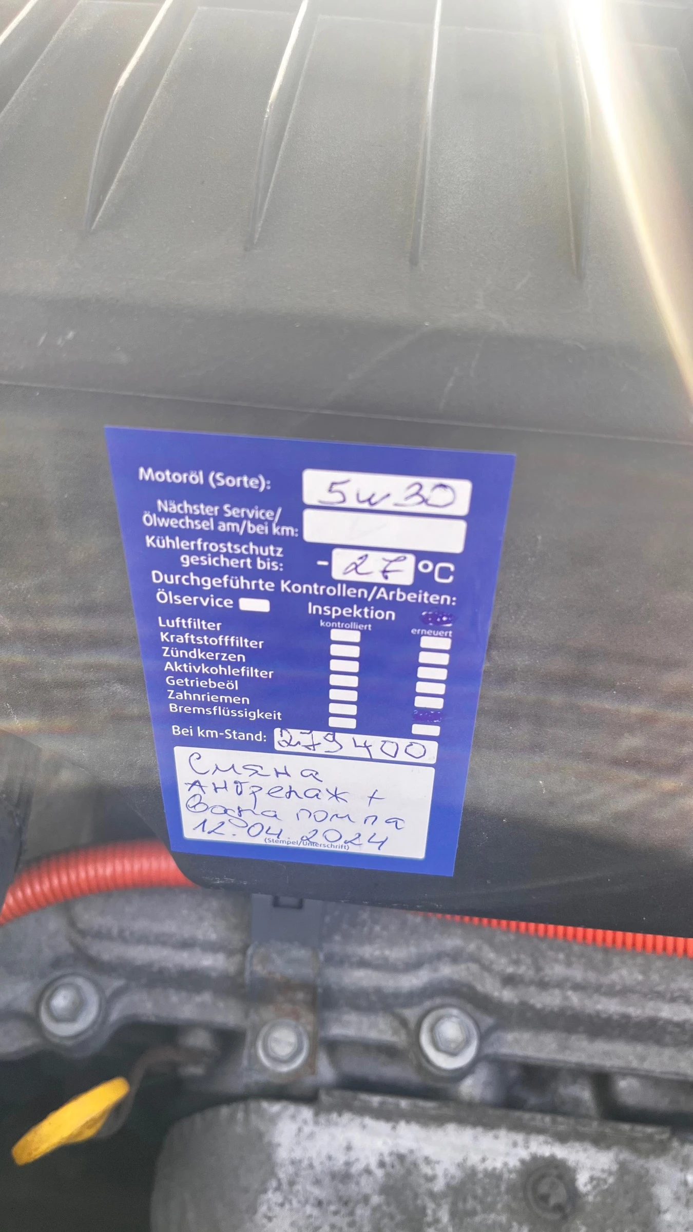 Lexus RX 400h | Mobile.bg   13