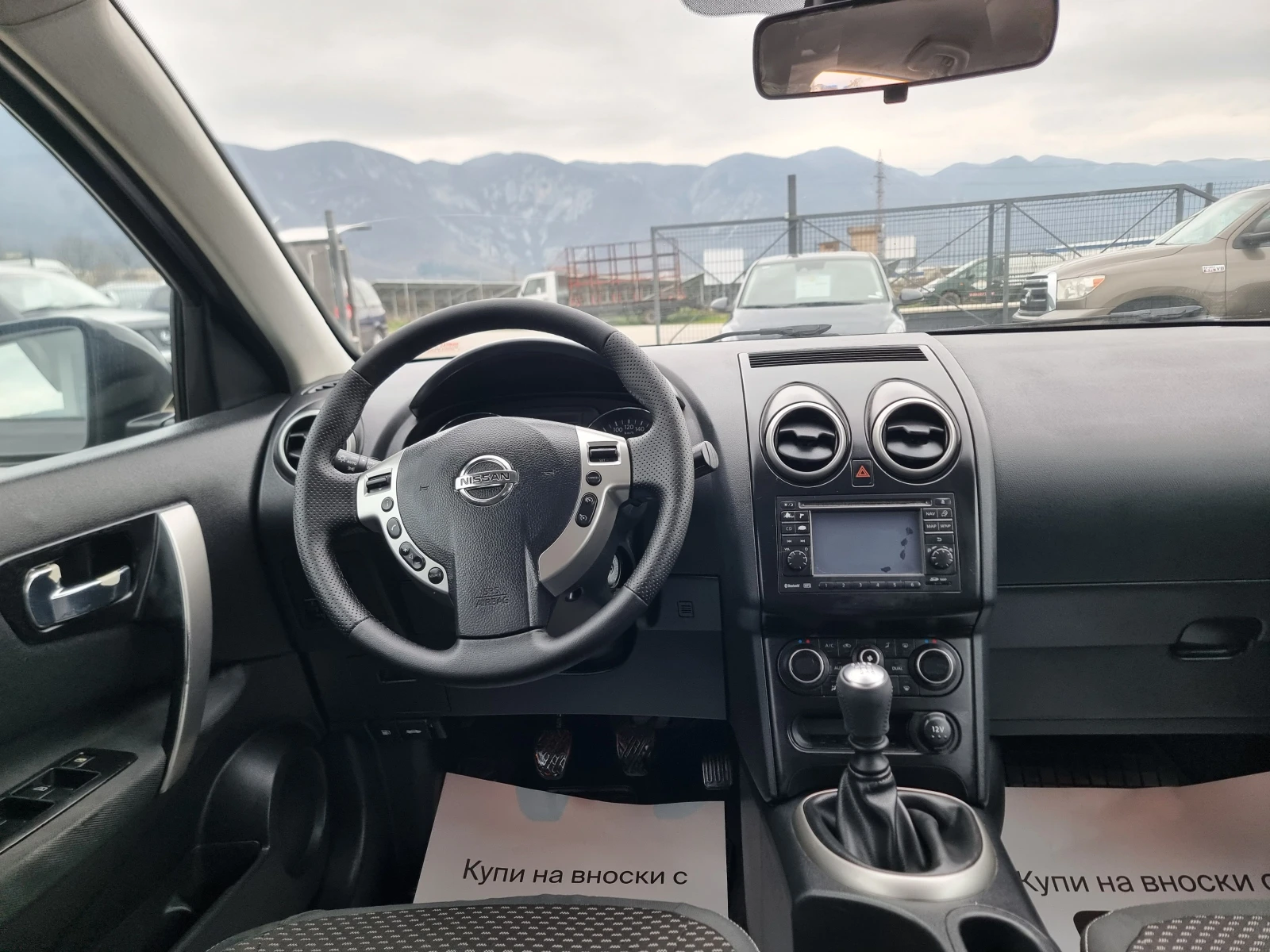 Nissan Qashqai 1.5DCI | Mobile.bg � ����������� 12