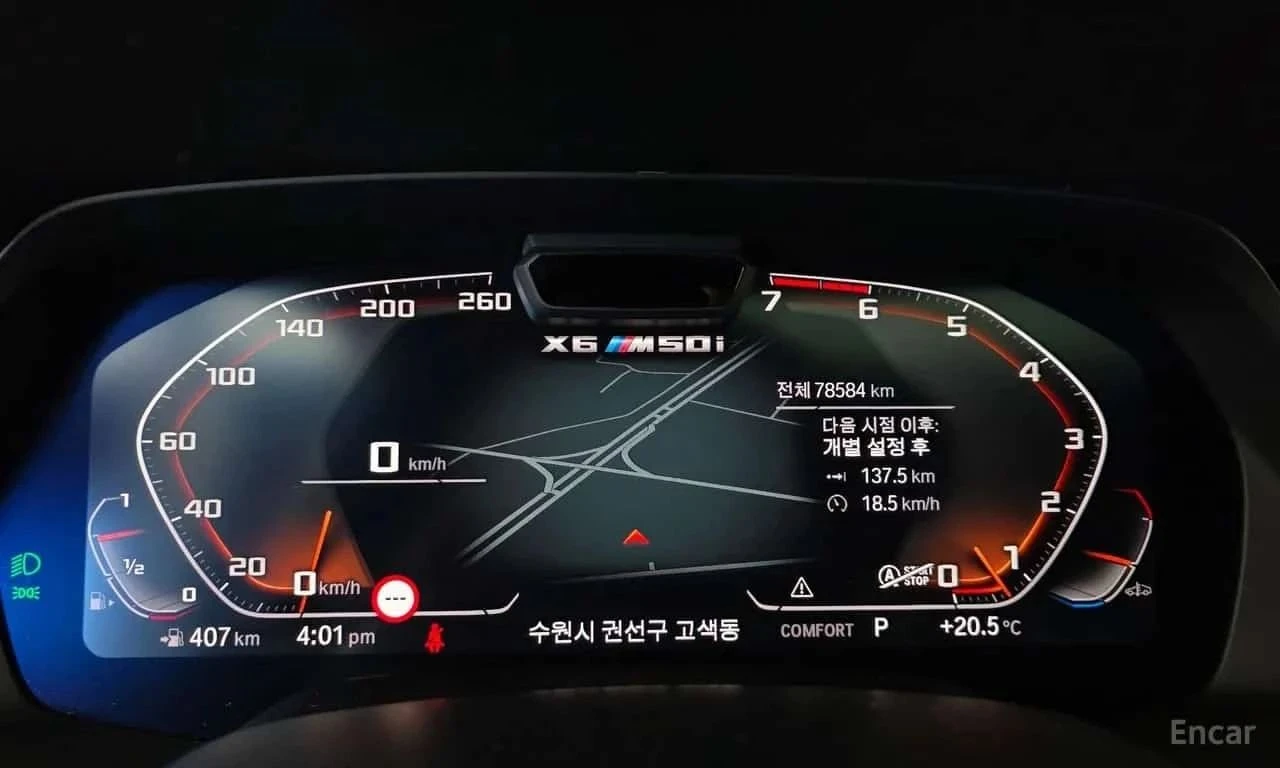 BMW X6, снимка 11 - Автомобили и джипове - 56689111