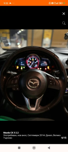 Mazda 3 Skyaktiv-D, снимка 5