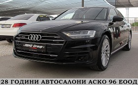 Audi A8 LONG/5.0TDI/2xTV/3DCAM/DSTR/ГЕРМАНИЯ /ЛИЗИНГ, снимка 1