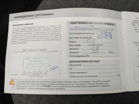 Citroen C3 1.2 PureTech    - N1 | Mobile.bg    11