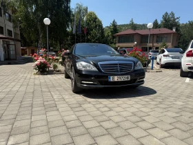 Обява за продажба на Mercedes-Benz S 500 ~32 500 лв. - изображение 1