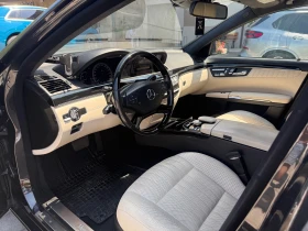 Обява за продажба на Mercedes-Benz S 500 ~32 500 лв. - изображение 5