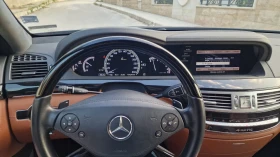 Mercedes-Benz S 550 Designo Camel 4 Matic Germany | Mobile.bg    9