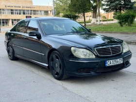 Mercedes-Benz S 500 5.0 ����� ��� | Mobile.bg � ����� ������ 4