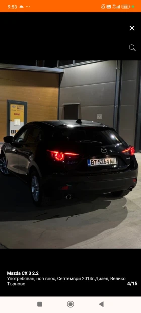 Mazda 3 Skyaktiv-D | Mobile.bg � ����� ������ 3