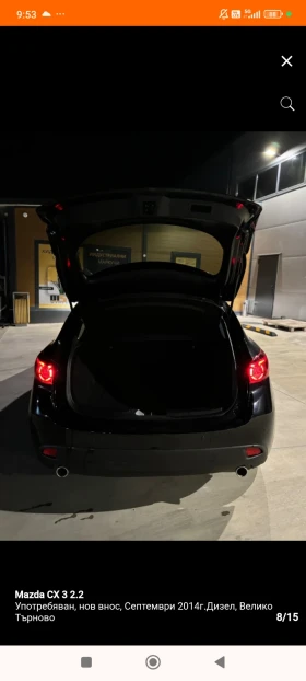 Mazda 3 Skyaktiv-D | Mobile.bg � ����� ������ 7