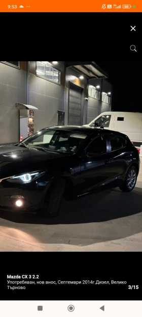 Mazda 3 Skyaktiv-D | Mobile.bg � ����� ������ 2