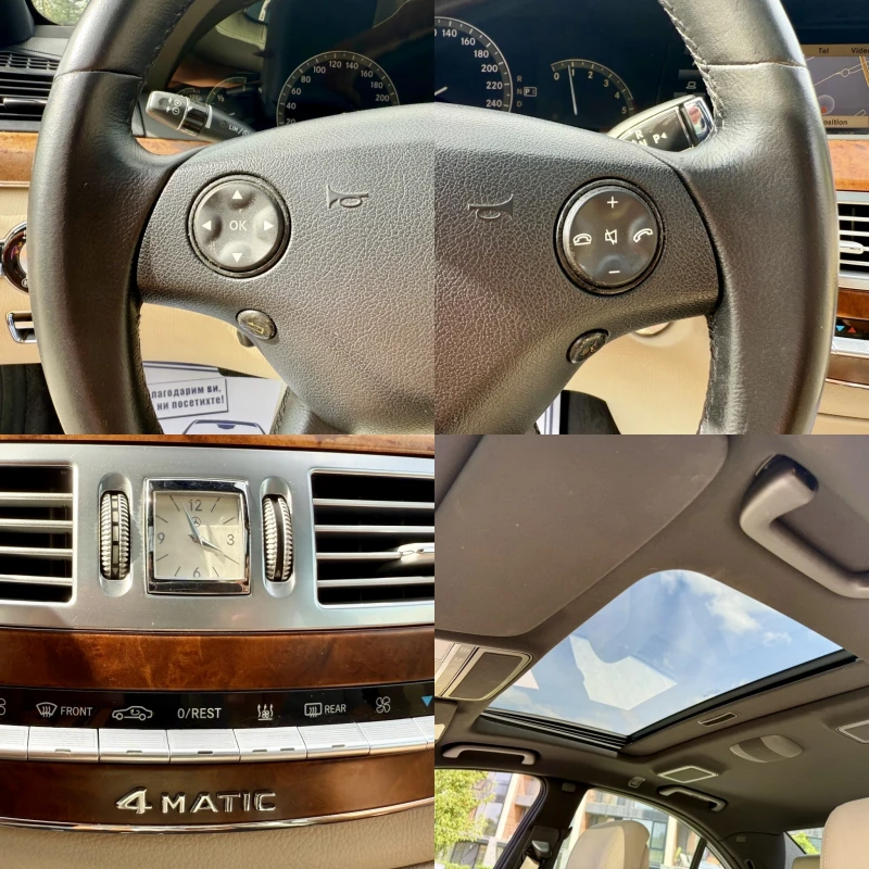 Mercedes-Benz S 320 4-MATIC* DISTRONIC PLUS* NIGHT VISION* , снимка 17 - Автомобили и джипове - 50822515