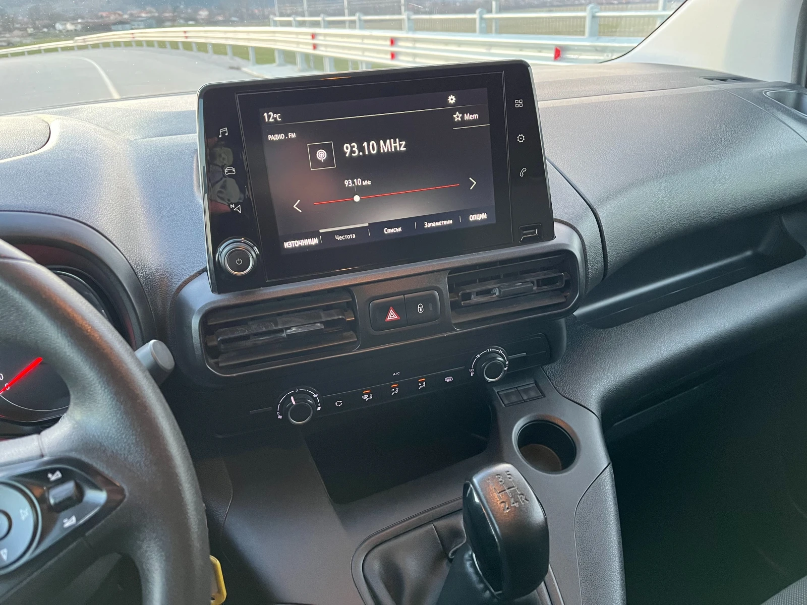 Opel Combo 1.5Maxi, снимка 10 - Автомобили и джипове - 53903454