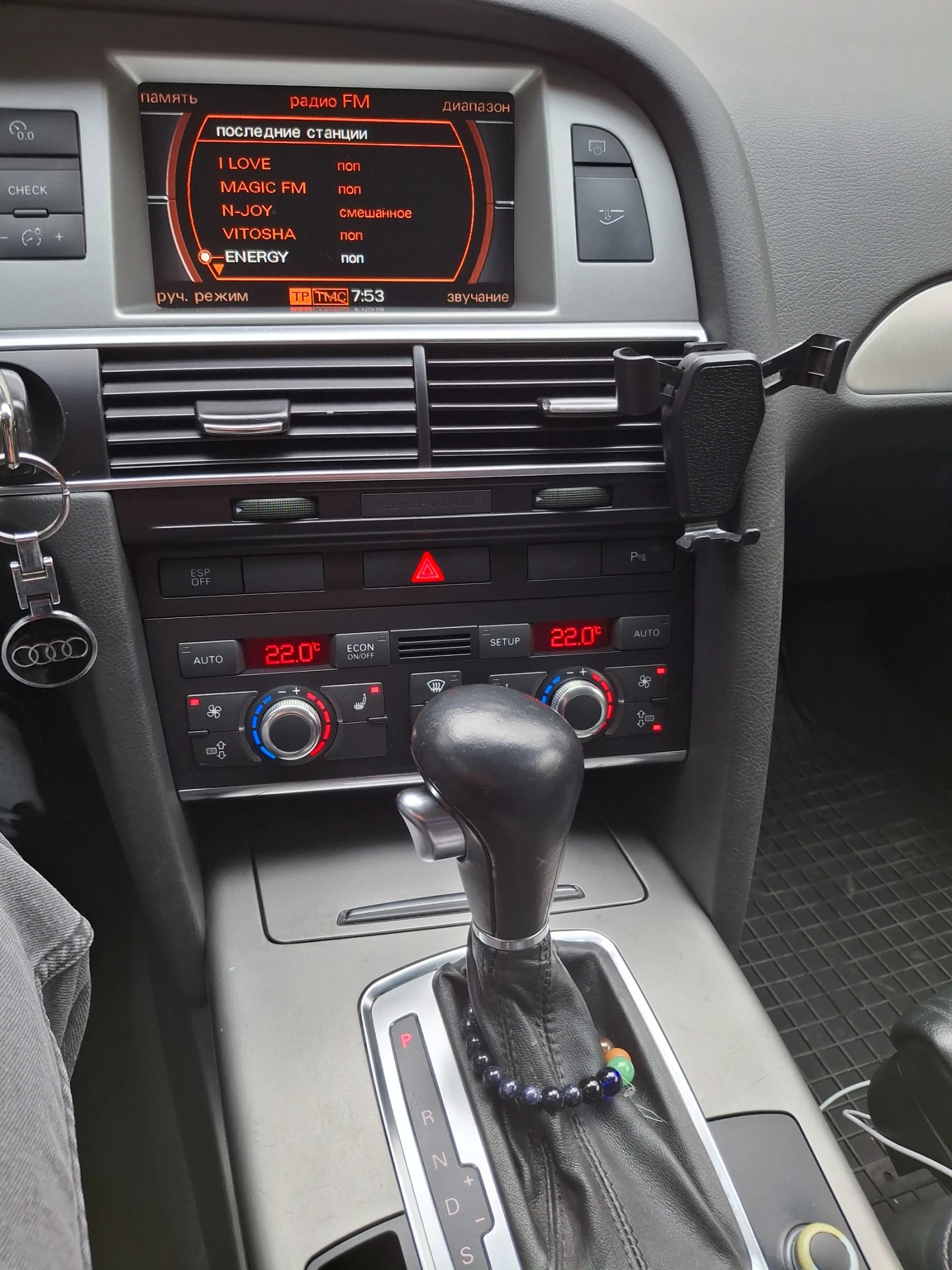 Audi A6 3.0 TDI, снимка 6 - Автомобили и джипове - 53950228