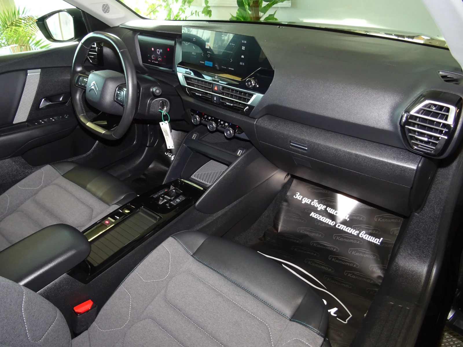 Citroen C4X Feel Pack PureTech 130, снимка 9 - Автомобили и джипове - 55629144