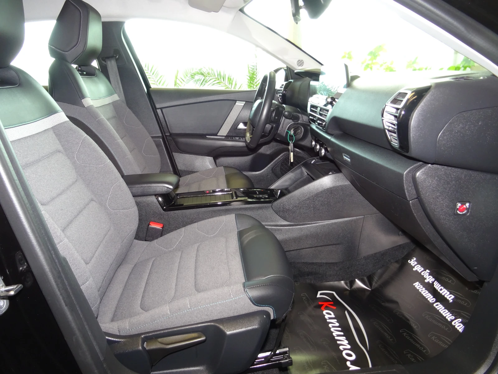Citroen C4X Feel Pack PureTech 130, снимка 10 - Автомобили и джипове - 55629144