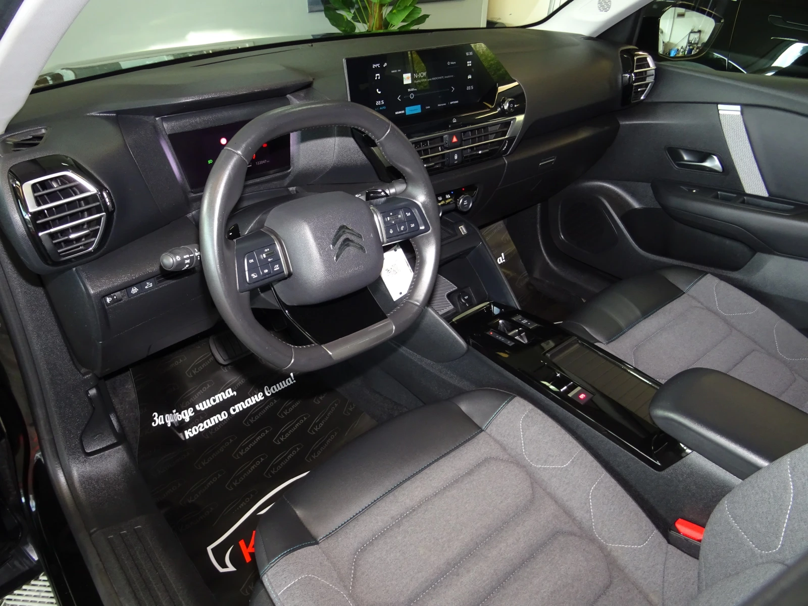 Citroen C4X Feel Pack PureTech 130, снимка 8 - Автомобили и джипове - 55629144