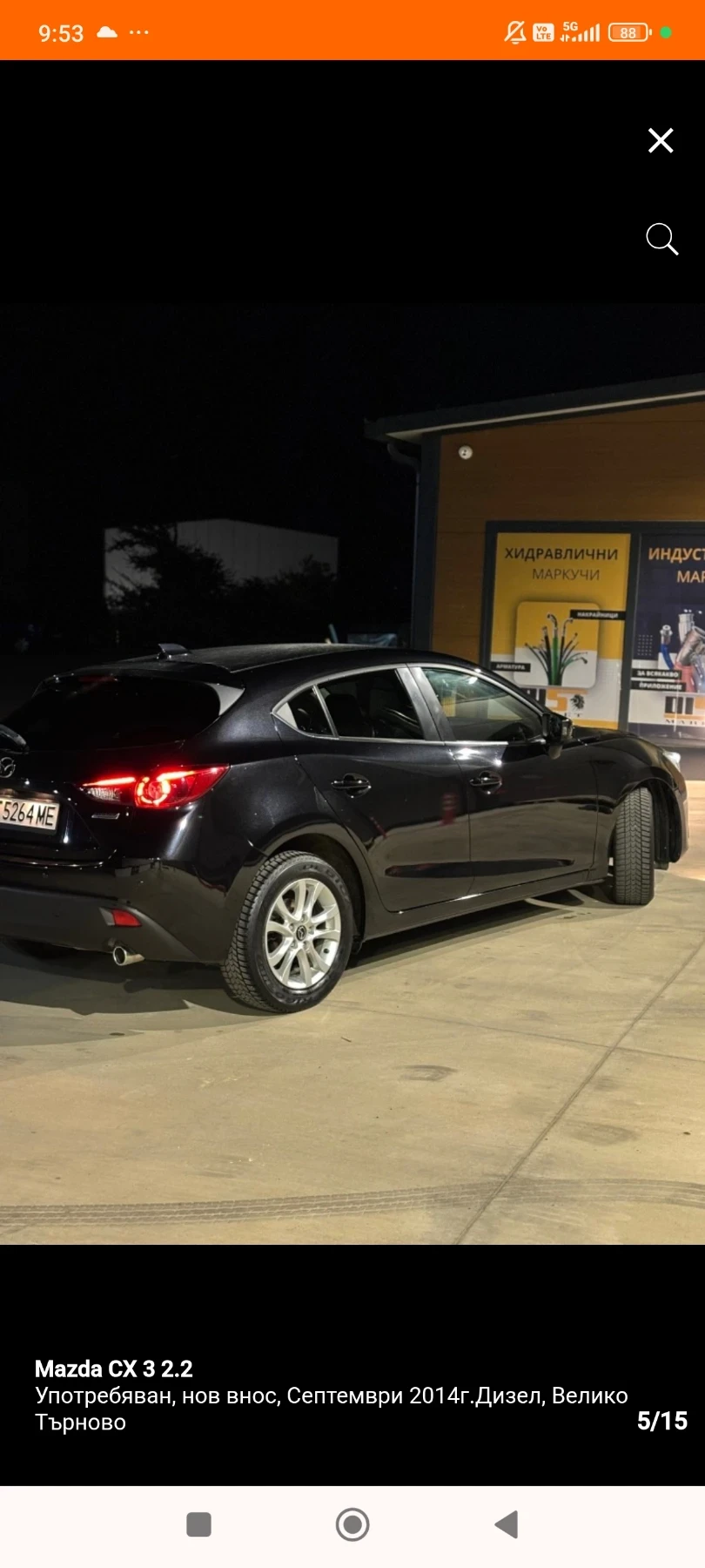 Mazda 3 Skyaktiv-D | Mobile.bg � ����������� 4