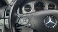 Mercedes-Benz C 220 2.2CDI AVNTGARDE - [18] 