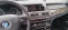Обява за продажба на BMW 730 Bmw 730 LD SE ~37 000 лв. - изображение 8
