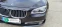 Обява за продажба на BMW 730 Bmw 730 LD SE ~37 000 лв. - изображение 3