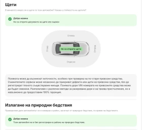 Skoda Karoq 1.6TDI  ������ �� ������  | Mobile.bg � ����� ������ 10