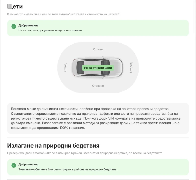 Skoda Karoq 1.6TDI  Автомобил върнат от лизинг, снимка 10 - Автомобили и джипове - 52740075