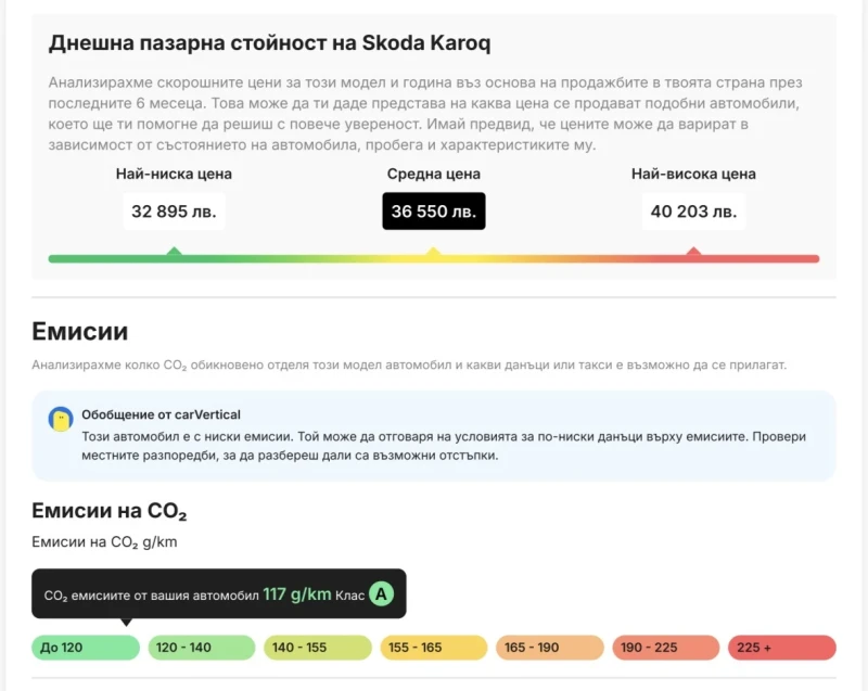 Skoda Karoq 1.6TDI  Автомобил върнат от лизинг, снимка 11 - Автомобили и джипове - 52740075