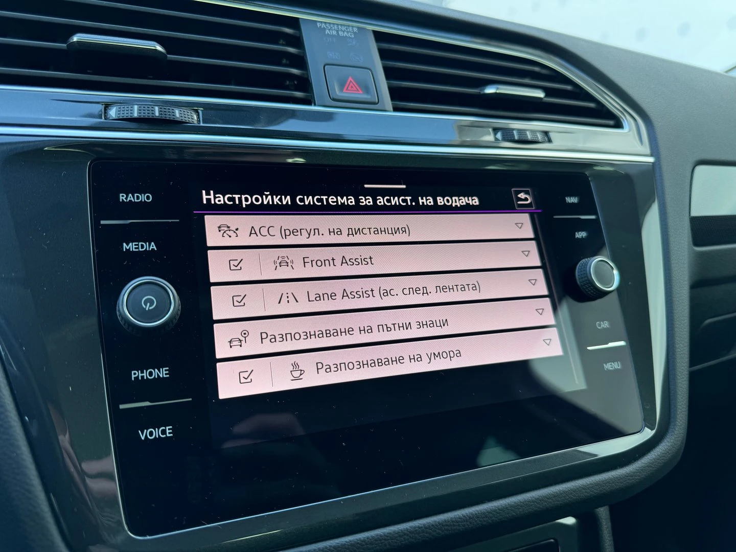 VW Tiguan Elegance 2.0 TDI SCR 4MOTION DSG | Mobile.bg � ����������� 15