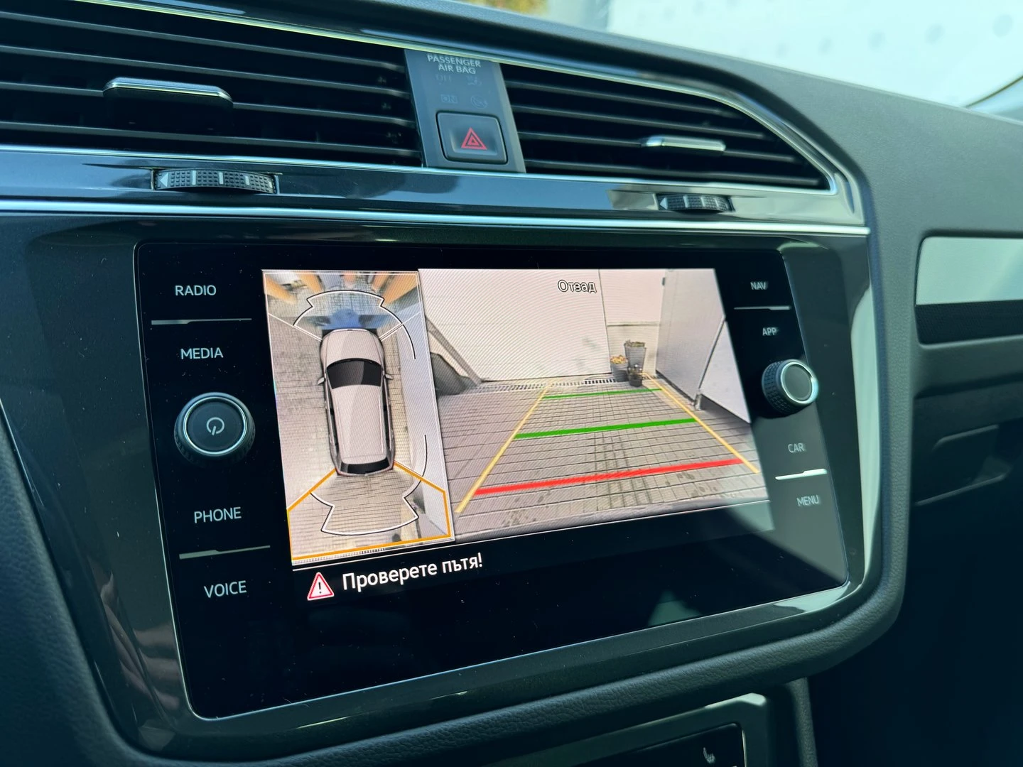 VW Tiguan Elegance 2.0 TDI SCR 4MOTION DSG | Mobile.bg � ����������� 17