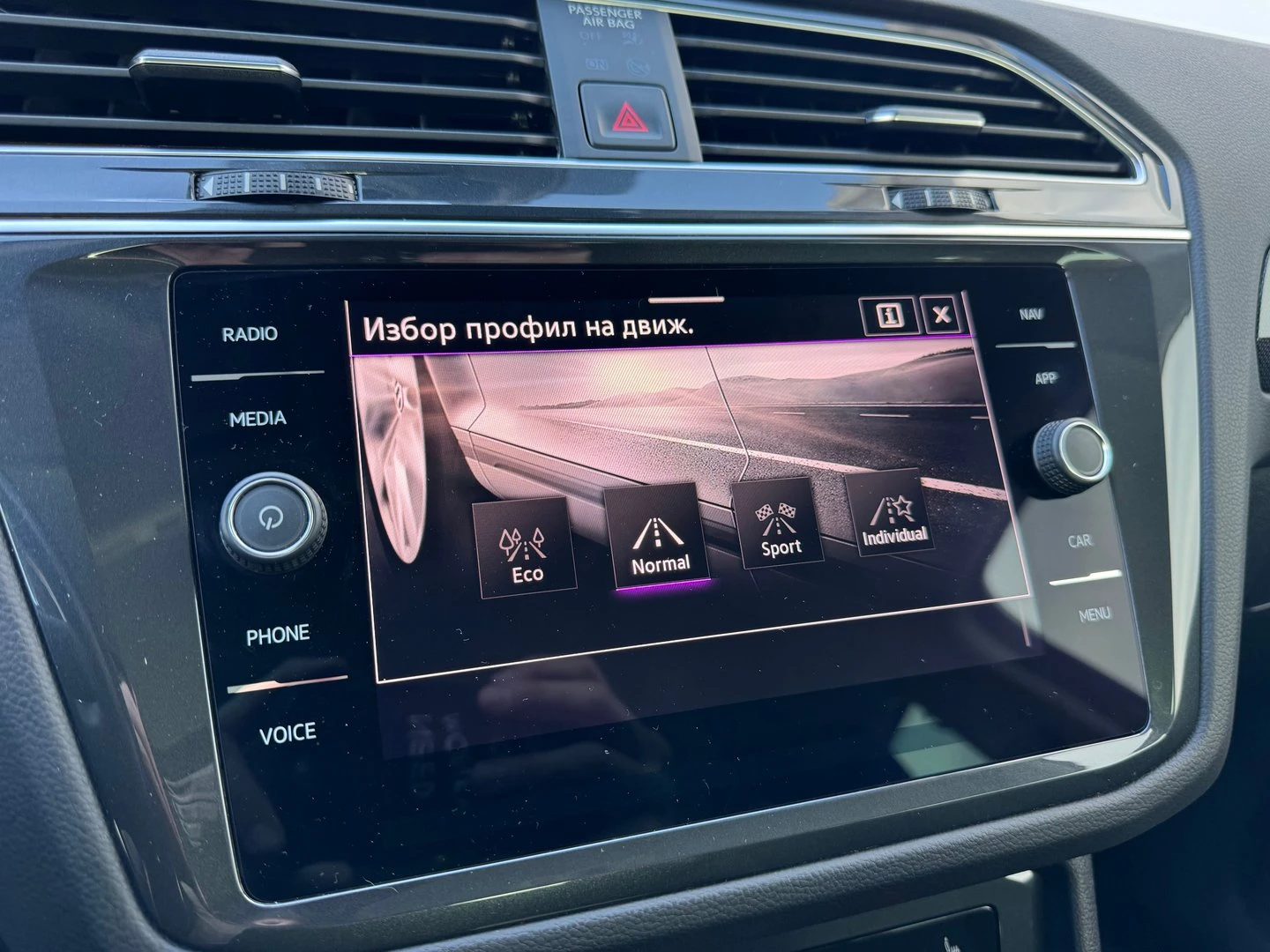 VW Tiguan Elegance 2.0 TDI SCR 4MOTION DSG, снимка 16 - Автомобили и джипове - 53439389